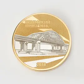 Медаль наградная